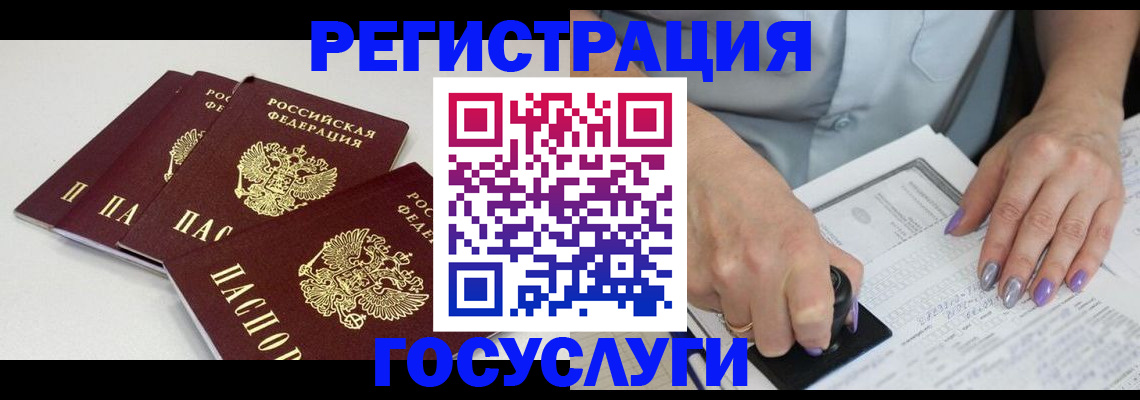прописка от собственника в Вятских Полянах