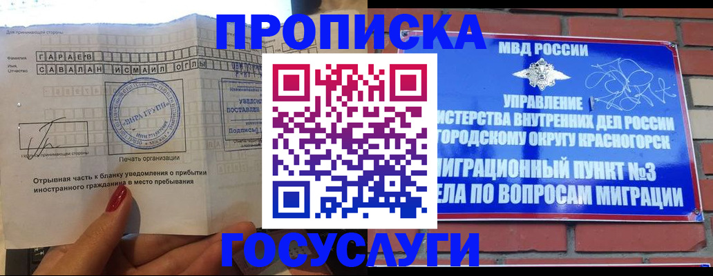 регистрация для дет. сада в Вятских Полянах